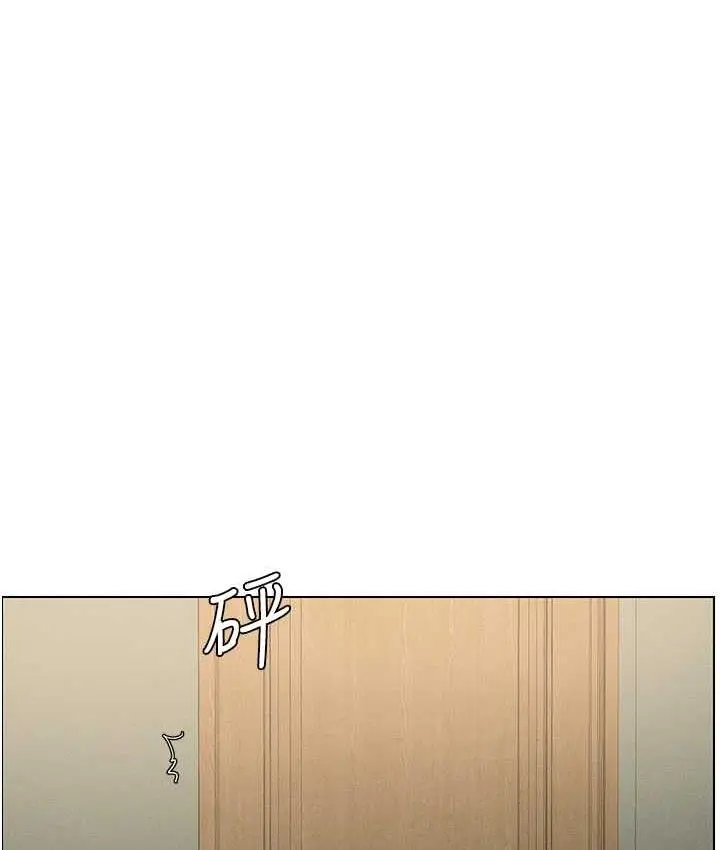 漫画《兄妹的秘密授课》第10话第56张图