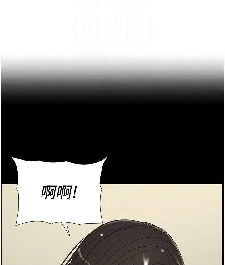 漫画《兄妹的秘密授课》第10话第63张图