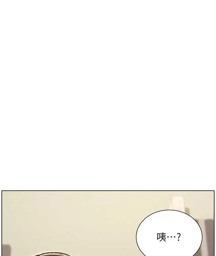 漫画《兄妹的秘密授课》第10话第7张图