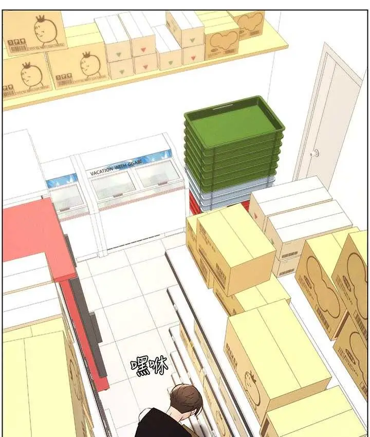漫画《兄妹的秘密授课》第10话第74张图