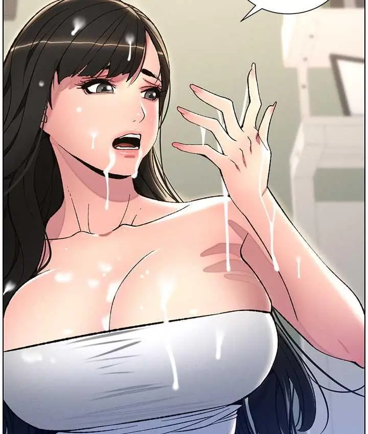 漫画《兄妹的秘密授课》第10话第8张图