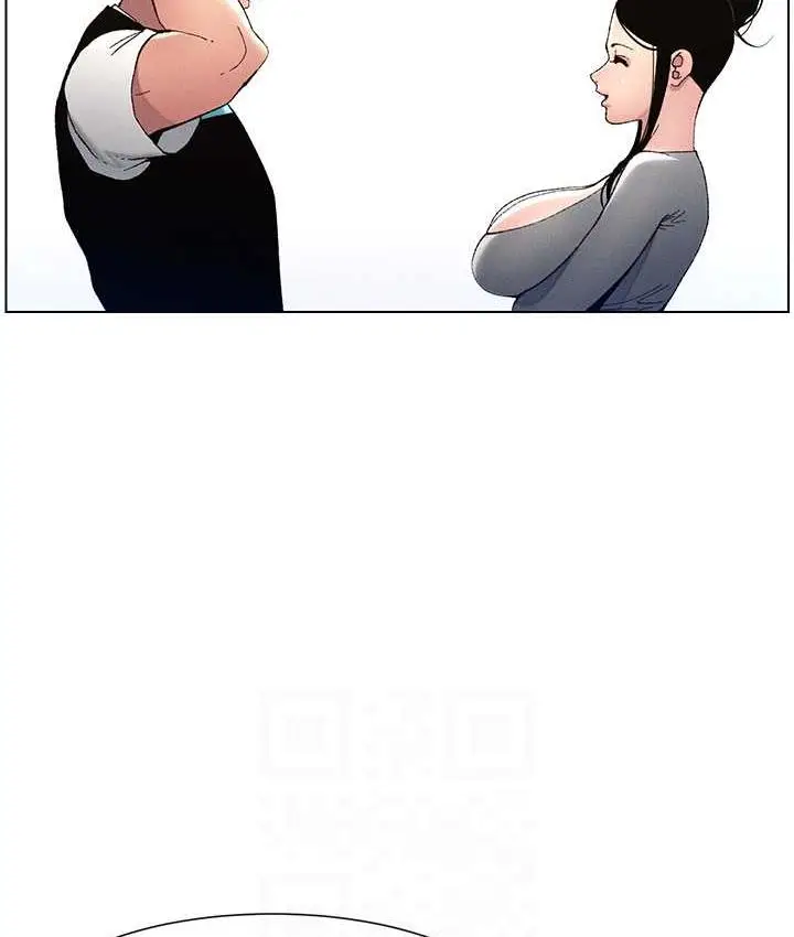 漫画《兄妹的秘密授课》第10话第82张图