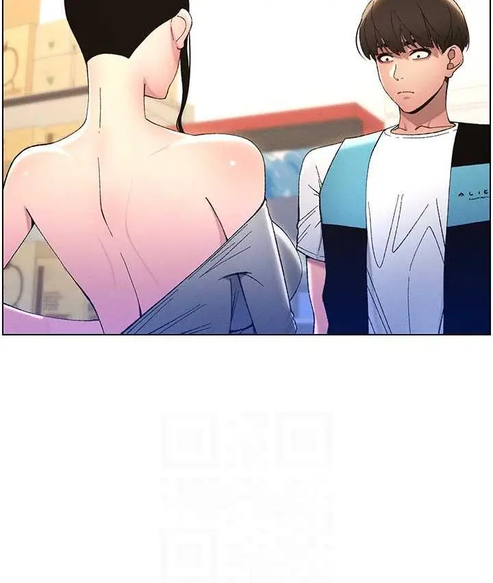 漫画《兄妹的秘密授课》第10话第89张图