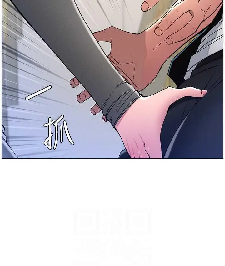 漫画《兄妹的秘密授课》第10话第96张图