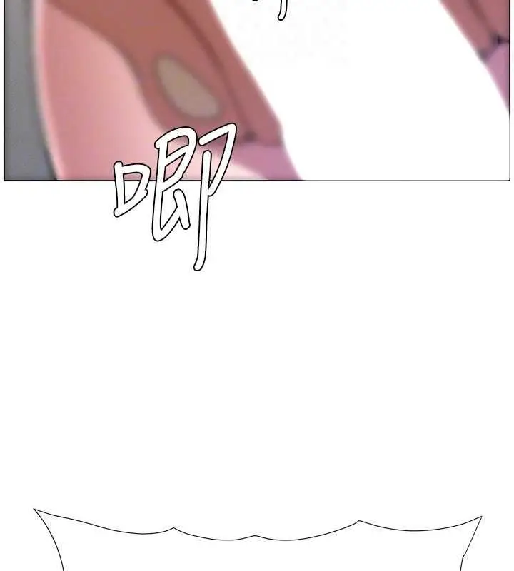 漫画《兄妹的秘密授课》第11话第104张图