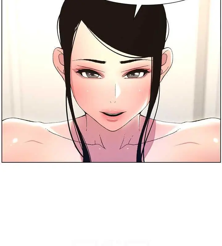 漫画《兄妹的秘密授课》第11话第19张图