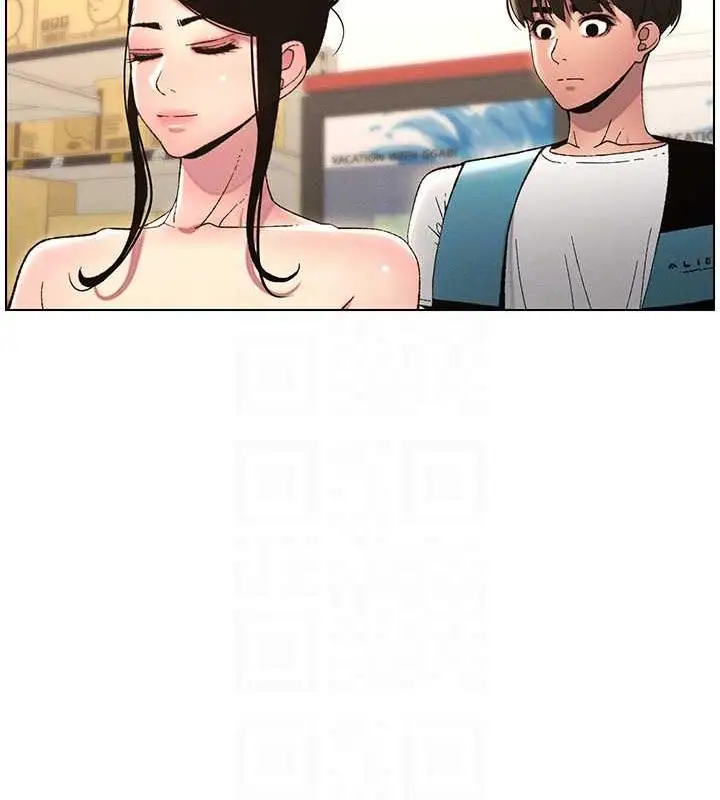漫画《兄妹的秘密授课》第11话第33张图