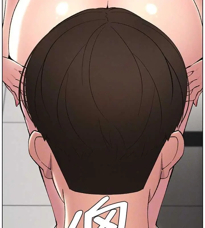 漫画《兄妹的秘密授课》第11话第36张图