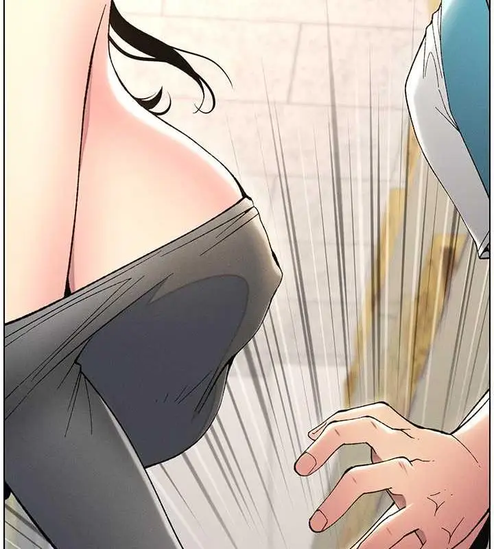 漫画《兄妹的秘密授课》第11话第7张图
