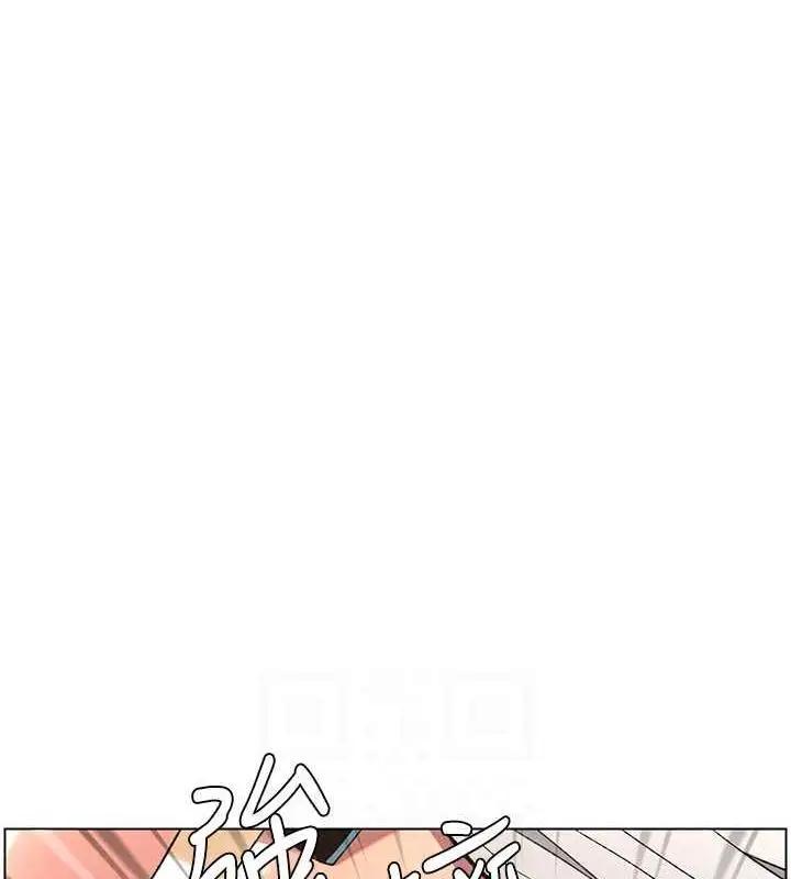 漫画《兄妹的秘密授课》第11话第78张图