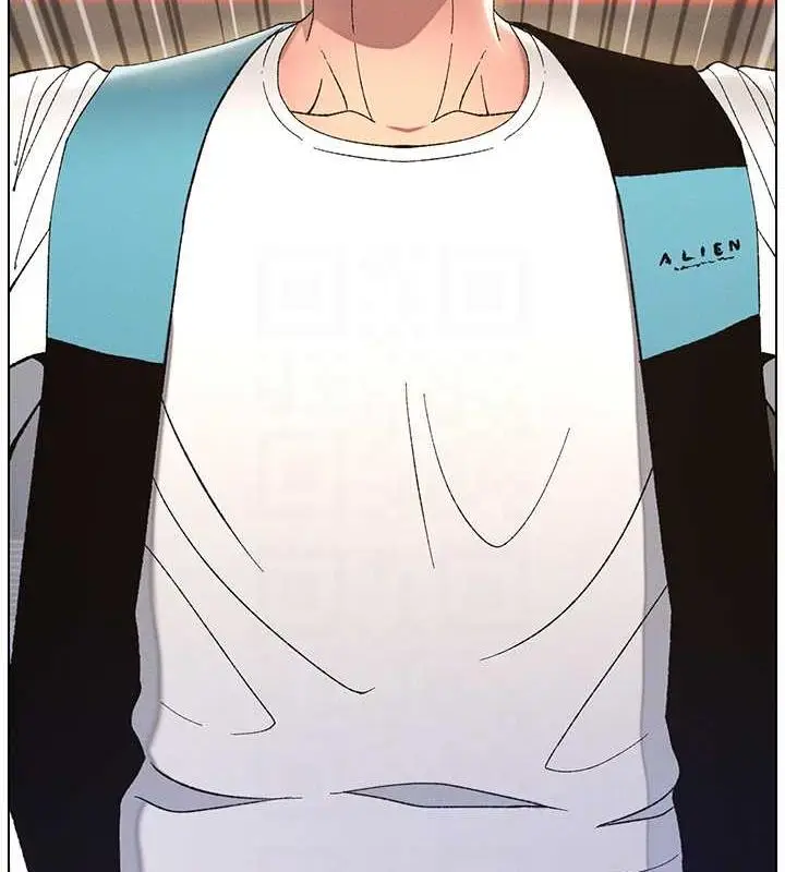 漫画《兄妹的秘密授课》第11话第86张图