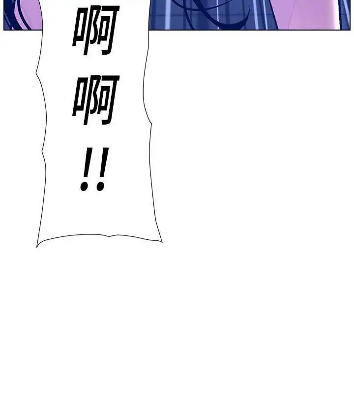 漫画《兄妹的秘密授课》第11话第89张图