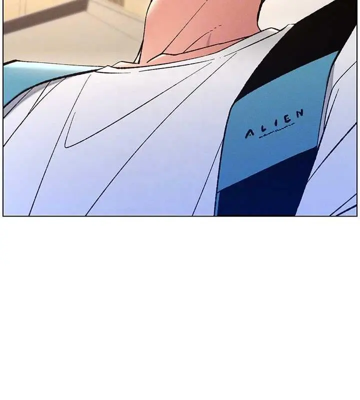 漫画《兄妹的秘密授课》第11话第96张图