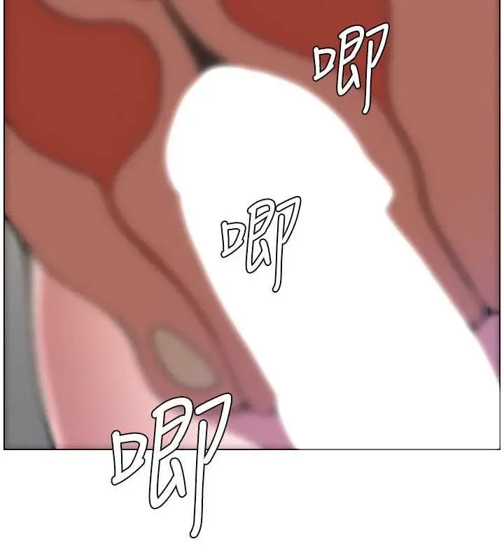 漫画《兄妹的秘密授课》第12话第10张图