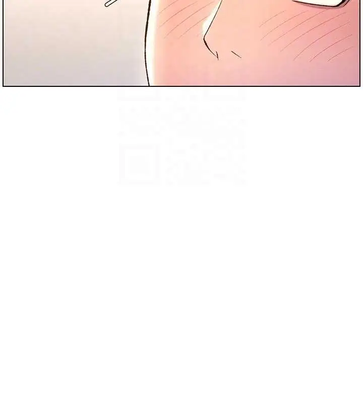 漫画《兄妹的秘密授课》第12话第104张图
