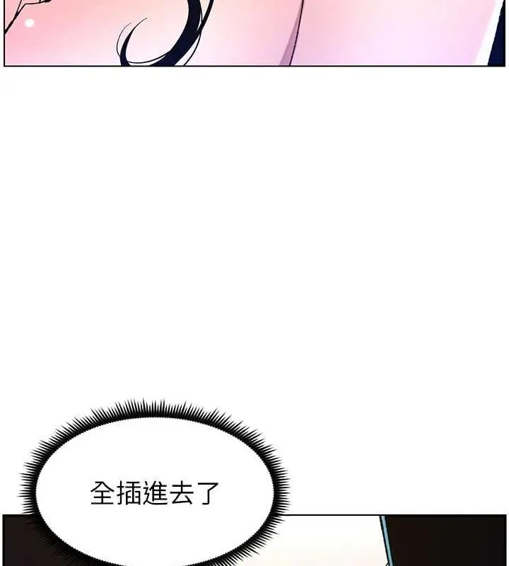 漫画《兄妹的秘密授课》第12话第15张图