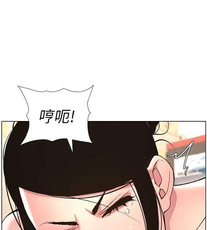 漫画《兄妹的秘密授课》第12话第27张图