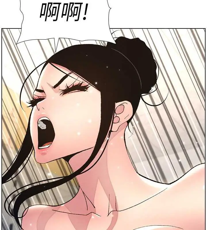 漫画《兄妹的秘密授课》第12话第31张图