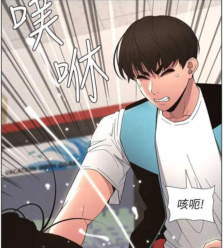 漫画《兄妹的秘密授课》第12话第51张图