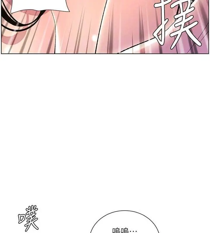 漫画《兄妹的秘密授课》第12话第53张图