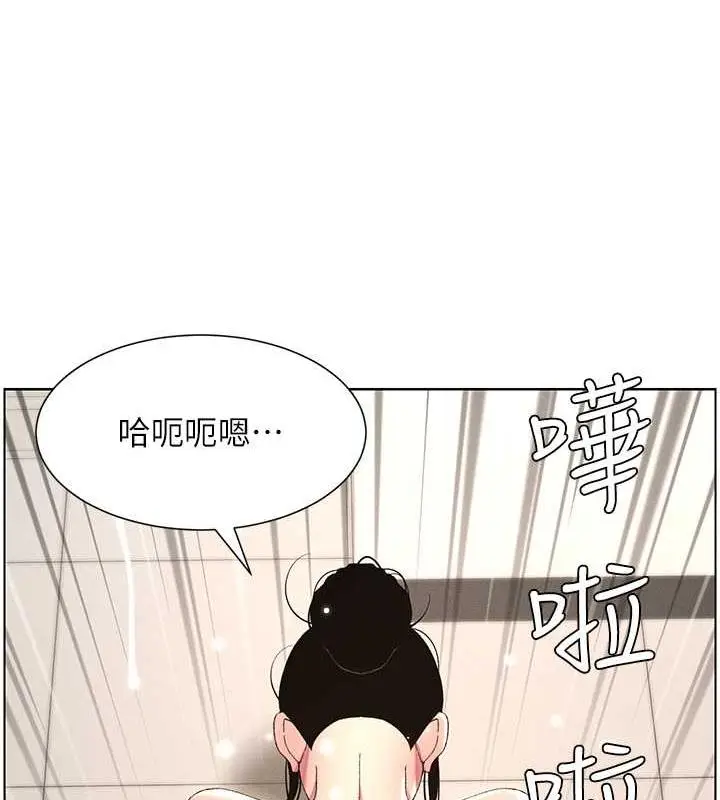 漫画《兄妹的秘密授课》第12话第55张图