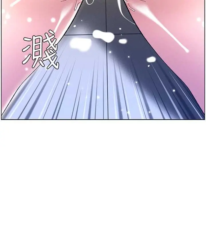 漫画《兄妹的秘密授课》第12话第57张图