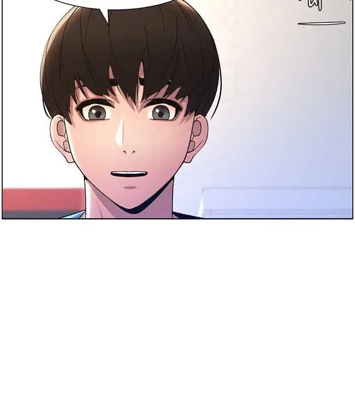 漫画《兄妹的秘密授课》第12话第67张图