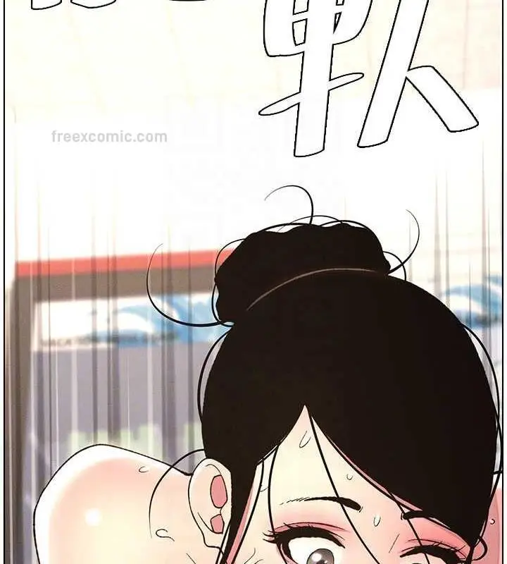 漫画《兄妹的秘密授课》第12话第80张图