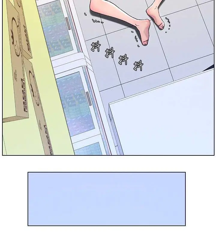 漫画《兄妹的秘密授课》第12话第86张图