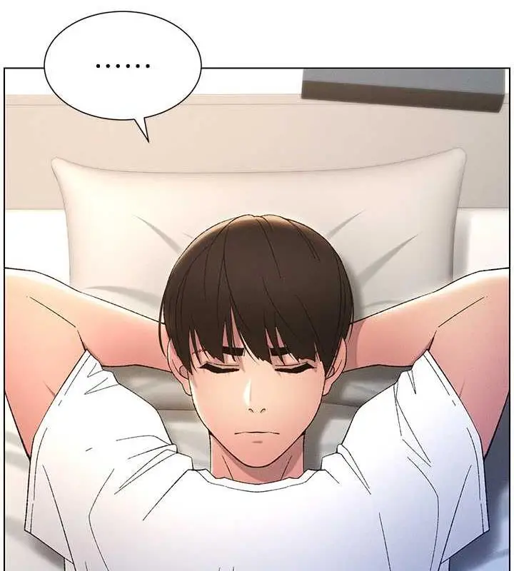 漫画《兄妹的秘密授课》第12话第93张图