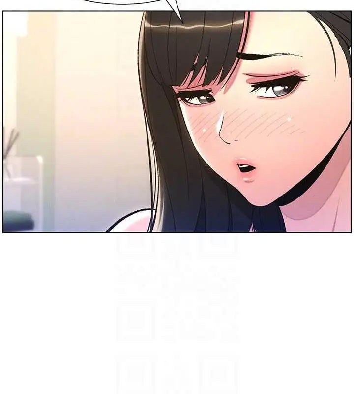 漫画《兄妹的秘密授课》第13话第109张图