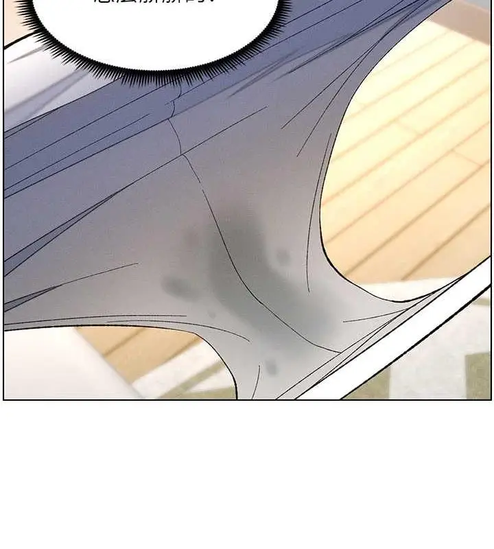 漫画《兄妹的秘密授课》第13话第26张图