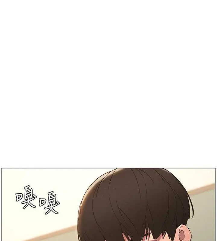 漫画《兄妹的秘密授课》第13话第27张图
