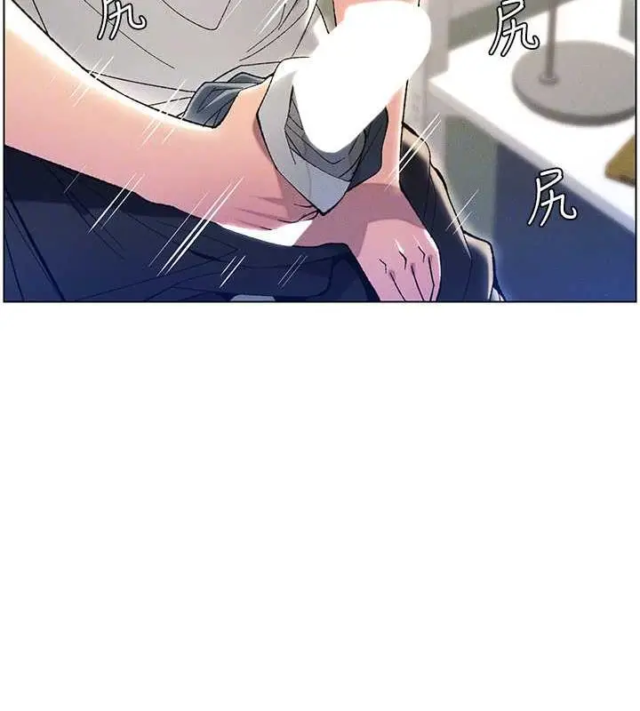 漫画《兄妹的秘密授课》第13话第35张图
