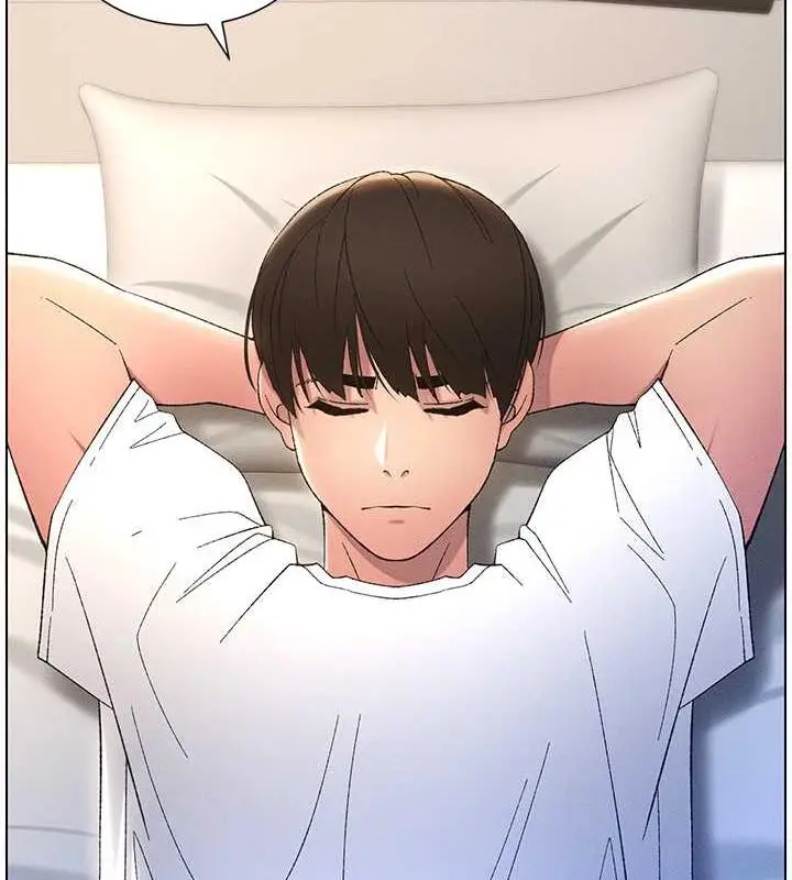 漫画《兄妹的秘密授课》第13话第4张图