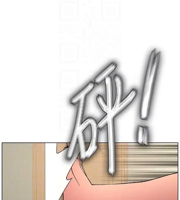 漫画《兄妹的秘密授课》第13话第48张图