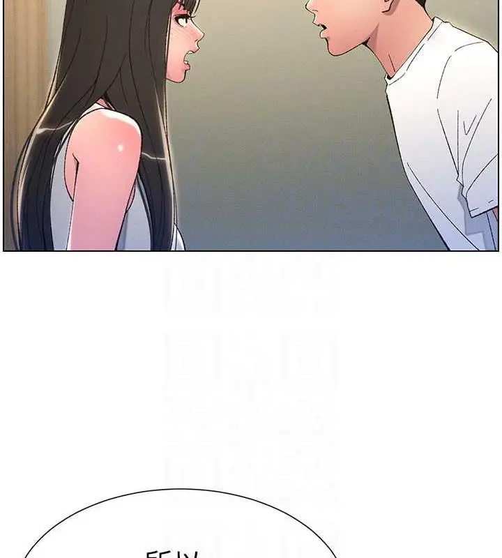 漫画《兄妹的秘密授课》第13话第58张图