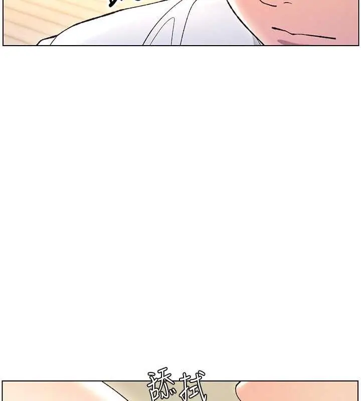 漫画《兄妹的秘密授课》第14话第18张图