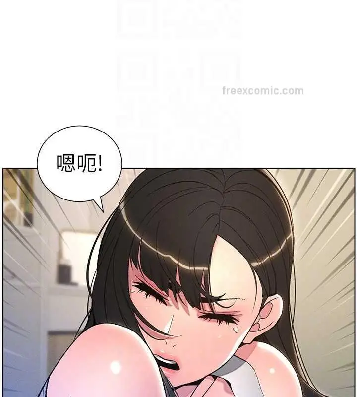 漫画《兄妹的秘密授课》第14话第20张图