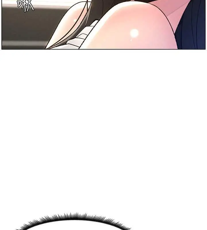 漫画《兄妹的秘密授课》第14话第31张图