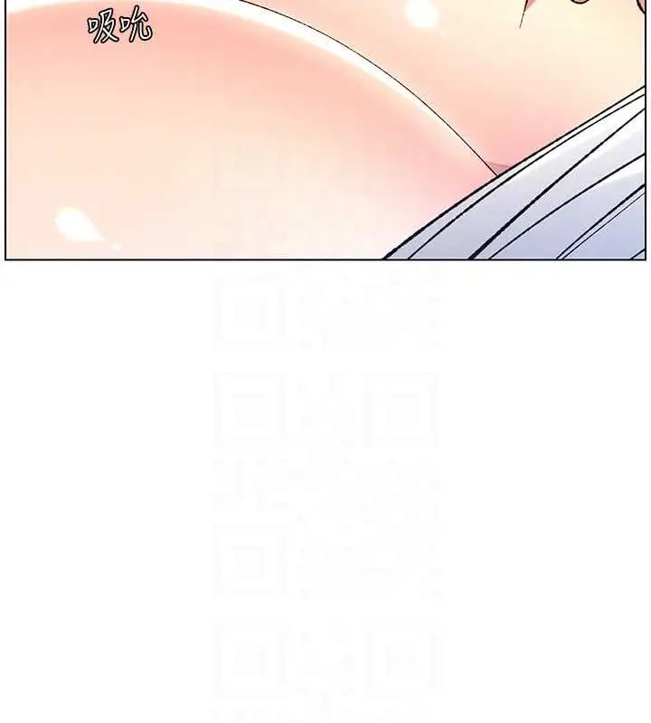 漫画《兄妹的秘密授课》第14话第33张图