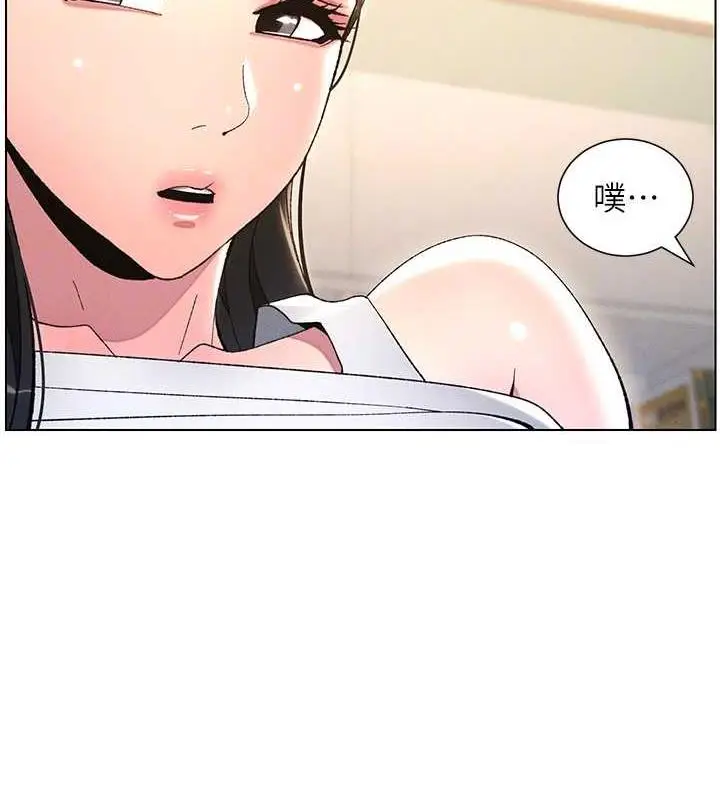 漫画《兄妹的秘密授课》第14话第36张图