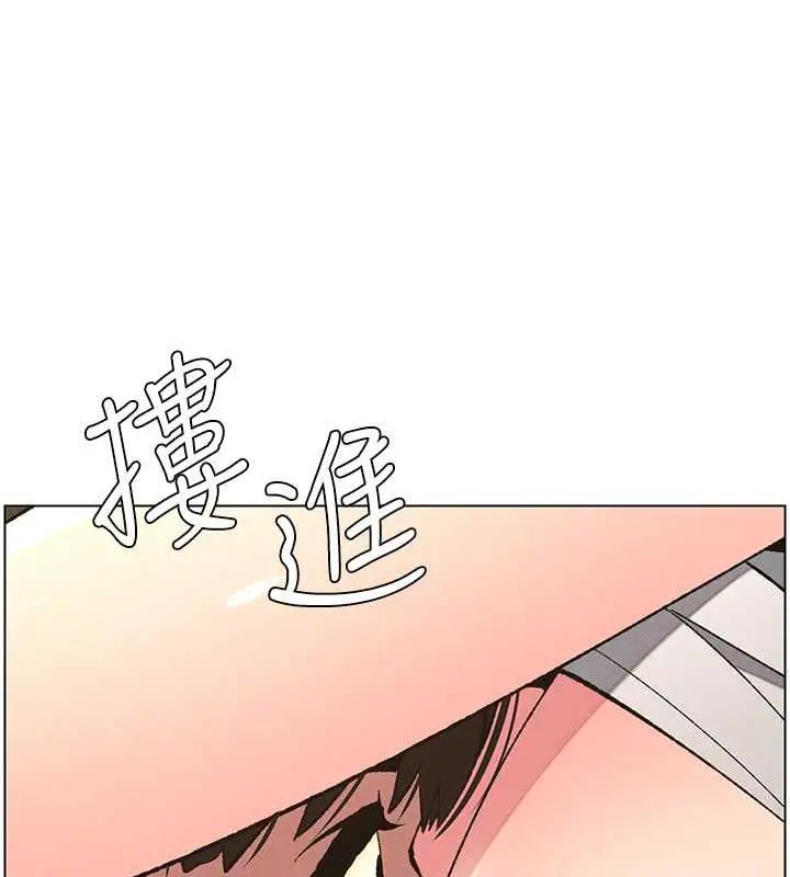 漫画《兄妹的秘密授课》第14话第41张图