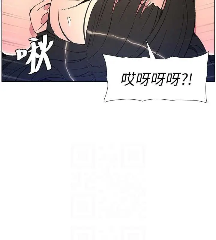 漫画《兄妹的秘密授课》第14话第48张图