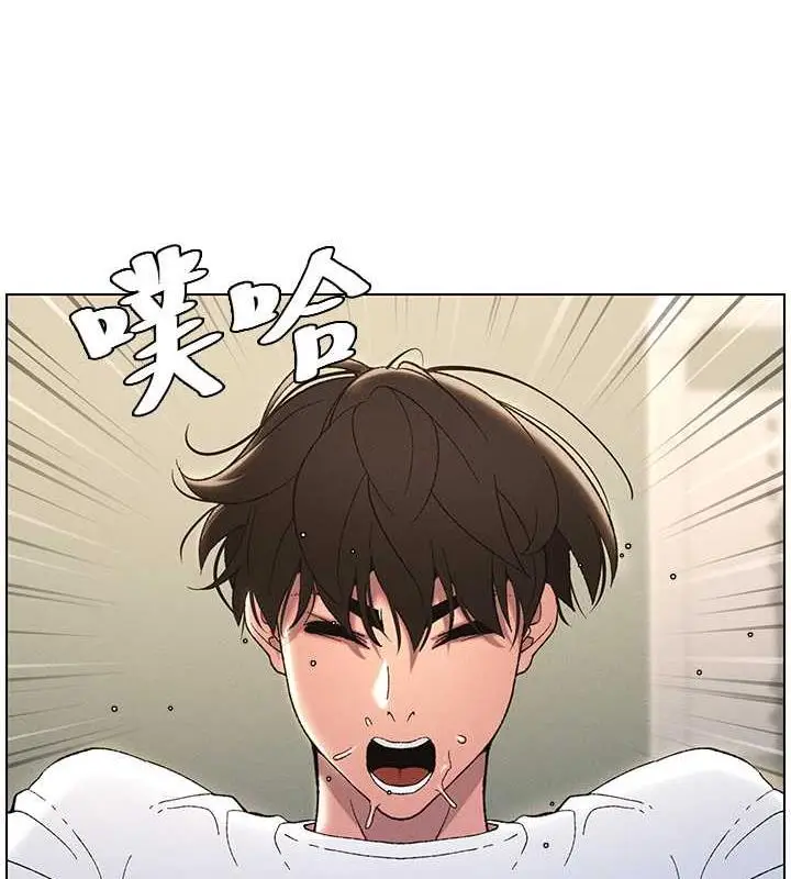 漫画《兄妹的秘密授课》第14话第53张图