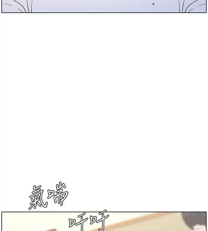 漫画《兄妹的秘密授课》第14话第54张图