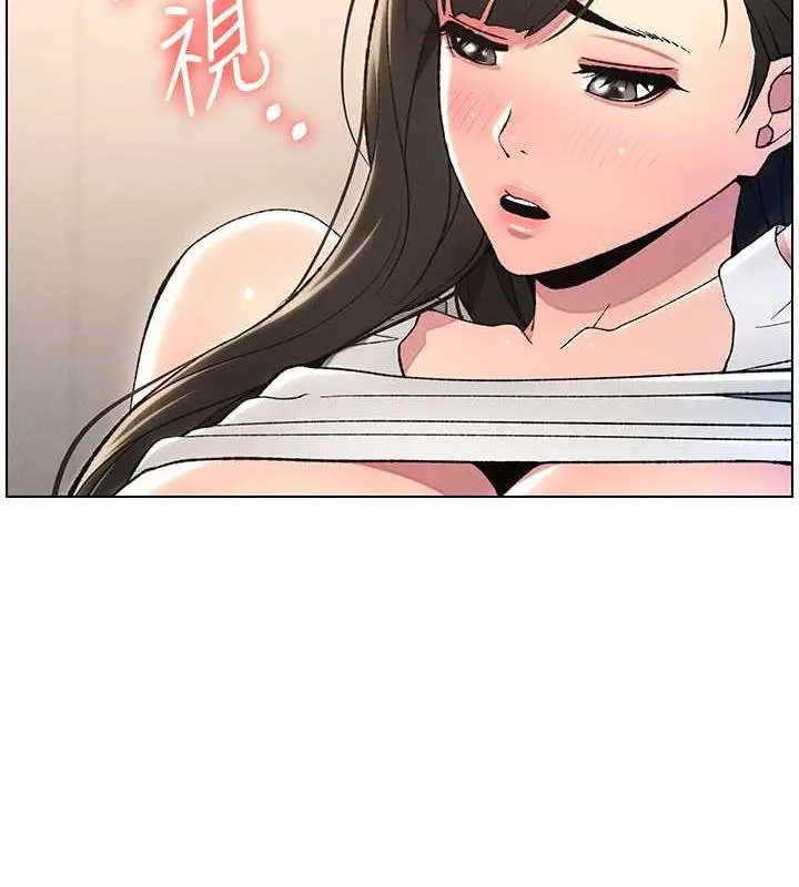 漫画《兄妹的秘密授课》第14话第59张图