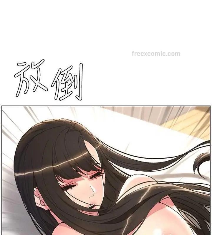 漫画《兄妹的秘密授课》第14话第60张图