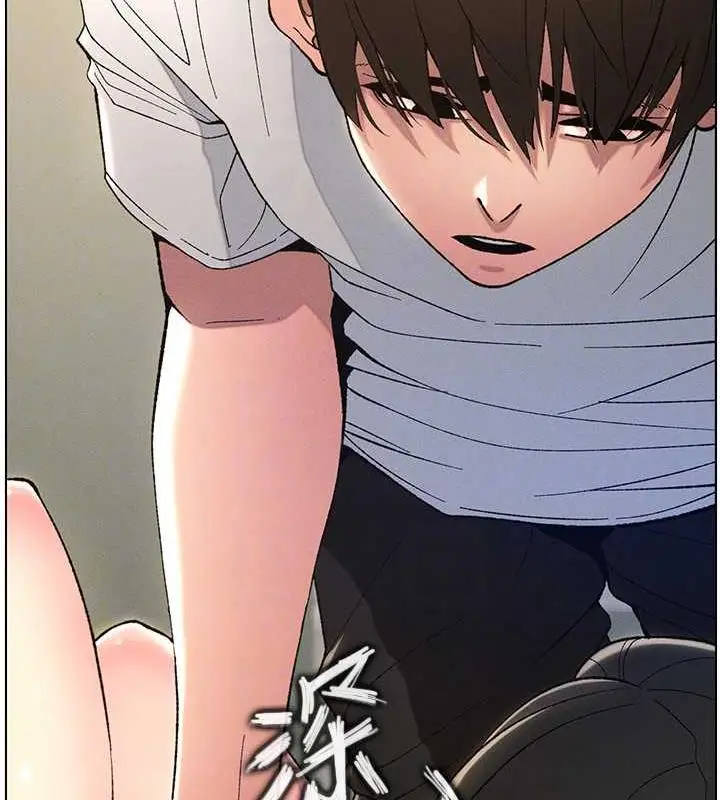 漫画《兄妹的秘密授课》第14话第65张图