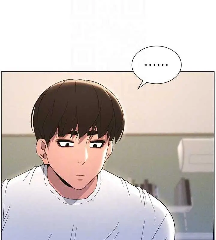 漫画《兄妹的秘密授课》第14话第79张图